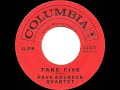1961 HITS ARCHIVE: Take Five - Dave Brubeck Quartet (45 single version)