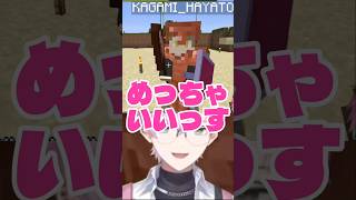 カブトムシにもなれる加賀美ハヤトに困惑するミンスゥーハ #皇れお #すぷれあ #加賀美社長 #加賀美ハヤト #ミンスゥーハ #にじさんじ #にじさんじ切り抜き #切り抜き #vtuber