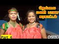 Kalakkal Nellai ManiBala Karakattam சுந்தரேசபுரம்சுடலைமாட�