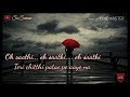Chitthi WhatsApp Status