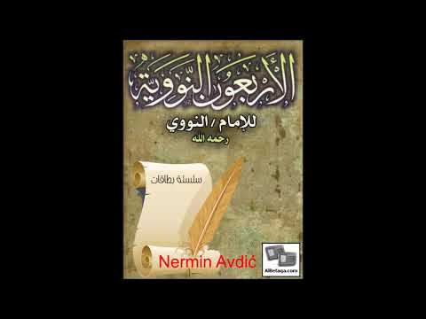 Komentar 40 Nevevijevih hadisa | br. 23 | Čistoća je pola vjere | Nermin Avdić | 24.04.2018.