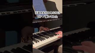 Download lagu エルガー/愛の挨拶 mp3