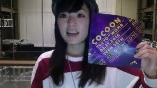 YUI CHANNEL VOL187  at WOMB  0224 WED 2016