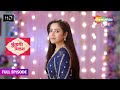 Kundali Milan Hindi Drama Show Full Episode Will Anjali Agree For Ulte Phere Episode No 39