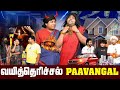 வயித்தெரிச்சல் Paavangal Parithabangal