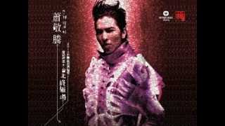 蕭敬騰 Jam Hsiao - 蕭敬騰同名世界巡迴演唱會VCR