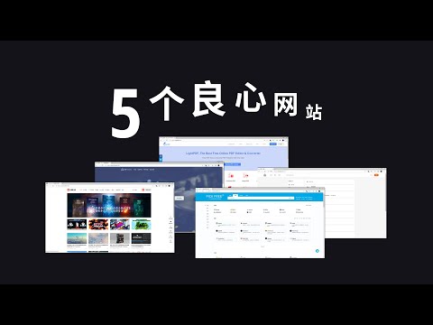 5个良心网站推荐，找素材/资源不再担心！