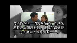 《溏心風暴3》大結局！黃圍家當接盤俠，最終抱得美人歸！
