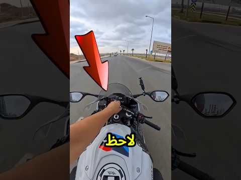 الولد ده حط ريدبول في تانك الموتوسيكل…هتتصدم😨👀🔥