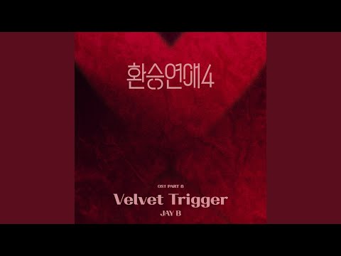 Velvet Trigger