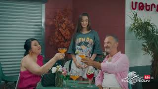 Բոլոլա 3, Նոյեմբերի 4-ից / Bolola