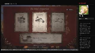 バイオハザードビレッジ　＃2