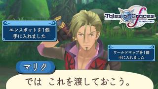 #9 教官、めっちゃいい人【テイルズ オブ グレイセスf 初見実況／TALES of Graces f】