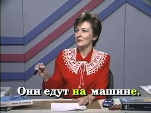 Learning Russian   Russian World   Lesson 50