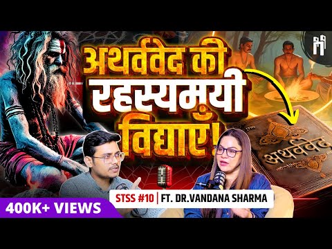 What No One Tells You About Atharvaveda! | Black Magic, Ayurveda & Jyotish | STSS Ep. 10