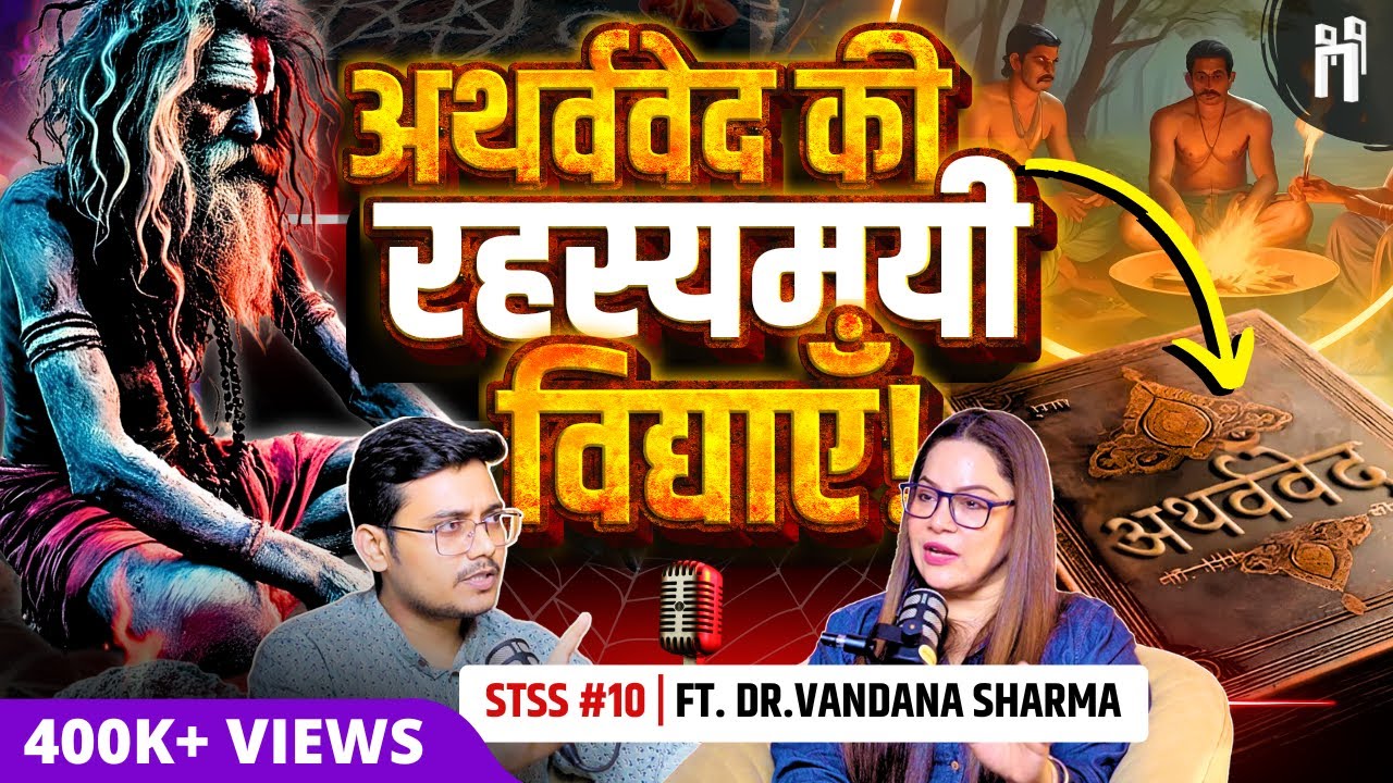 What No One Tells You About Atharvaveda! | Black Magic, Ayurveda & Jyotish | STSS Ep. 10