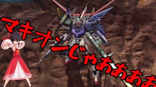 マキオン先行体験やってみたよ！【ゆっくり実況】