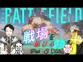 BF2042 参加型　Part S102 さぁ　日曜日だ 　明日のためにも楽しんでいこうじ�