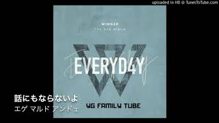 [日本語字幕] 애 걔(FOR) - WINNER [カナルビ]