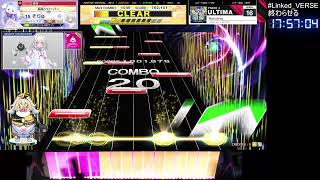 Linked_VERSEを終わらせる配信