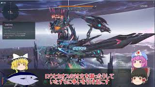 【PSO2NGS】NGS考察るよ！～その34のコメントから考える～