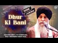 Dhur Ki Bani Bhai Joginder Singh Riar Malaysia Vaisakhi Semagam