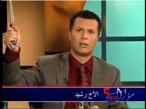 سؤال جرئ 280 قانون إزدراء الأديان