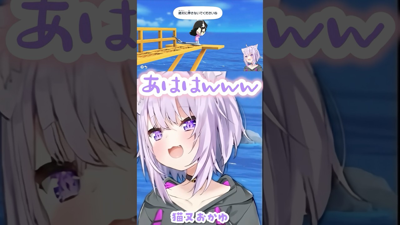 トモコレみおーんのバンジージャンプ【トモダチコレクション/猫又おかゆ】