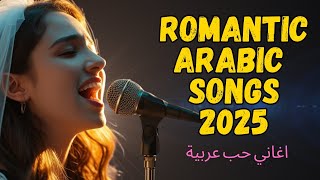 Download lagu Romantic Arabic Songs 2025 🎧 | Lagu-Lagu Arab Paling Menyentuh Hati 💕 | أغاني حب عربية mp3