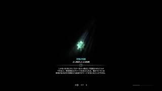 本日のバウンティー消化