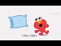 Sesame English The Letter P