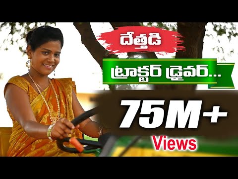 Dethadi Pochammagudi Best Latest|| Folk Song || Singer Shivaji Official Godavari Folk Song2020