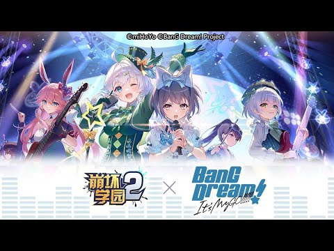 Guns Girl Z - Honkai Gakuen 2 x BanG Dream! It's MyGO!!!!! Collaboration has Confirmed