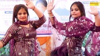 Download lagu हवा कसूती सै I Hawa Kasuti Se (Dance ) Kashish Chaudhary I New Haryanvi Stage Dance 2023 I Sonotek mp3