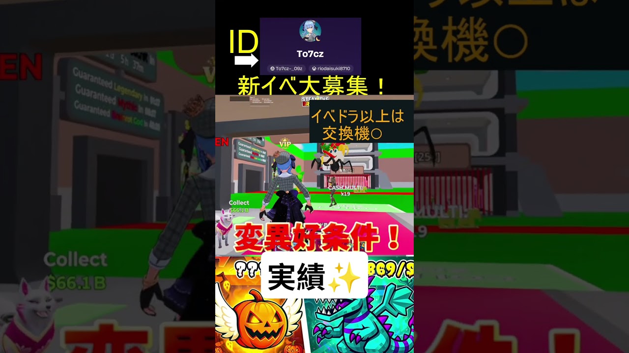 世界一安全な交換してます‼️よかったら配信に顔だして見てね😊 #fortnite #ブレインロット