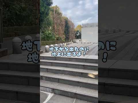 私機械工はCADの授業で長時間パソコン室にいるときに休憩するのによく利用していました〜！在校生でも知らない人もいるかも？！