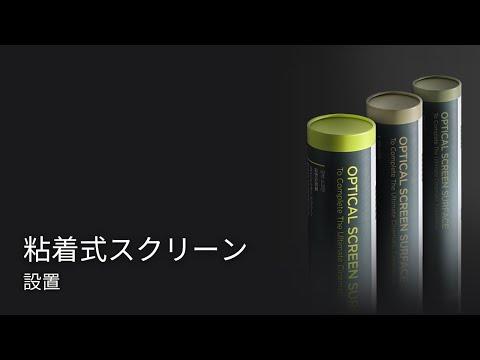 brise-vue-balcon-bambou-paravent-fleurs brise-vue balcon