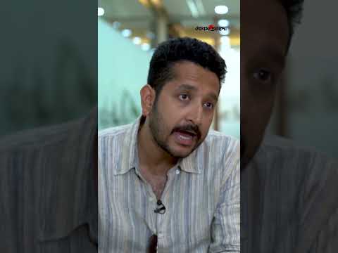 আইয়ুব বাচ্চু-জেমসের গান নিয়ে যা বললেন পরমব্রত #parambratachatterjee #james #ayubbachchu #prothomalo