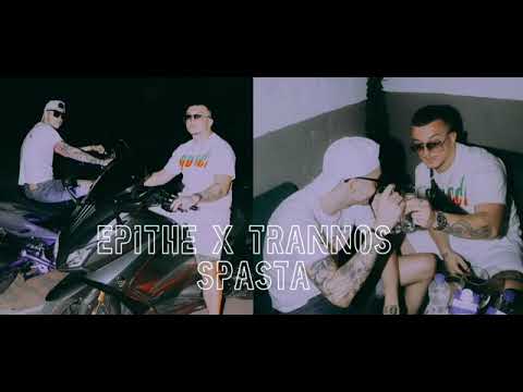 TRANNOS X EPITHE - SPASTA (ΑΚΥΚΛΟΦΟΡΗΤΟ)