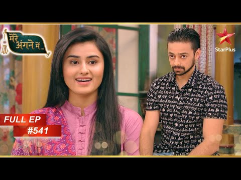 Will Karan like Nimmi? | Full Episode: 541 | Mere Angne Mein