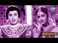 Mahadevi Thaayithu Thaayithu Song