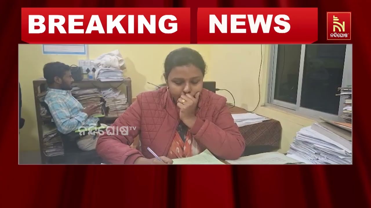 ଲକ୍ଷ୍ମୀ ବସ୍ ସମୟ ପରିବର୍ତ୍ତନ ଦାବିରେ ବିଡିଓଙ୍କୁ ଛାତ୍ରଛ?