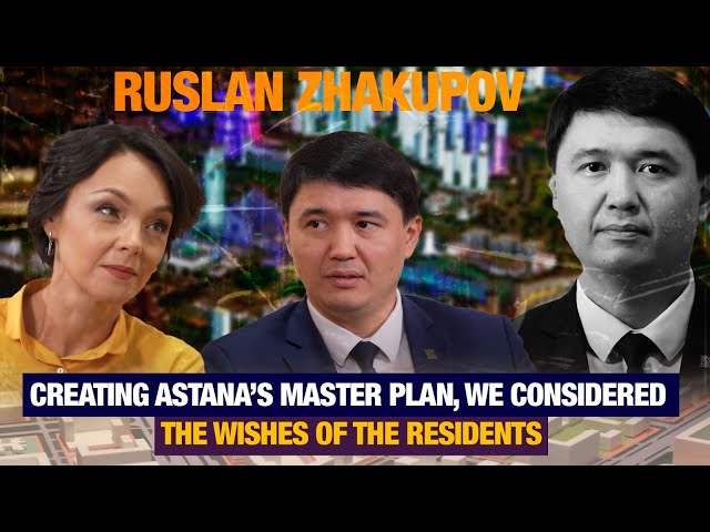 Creating Astana’s master plan, we considered the wishes of the residents