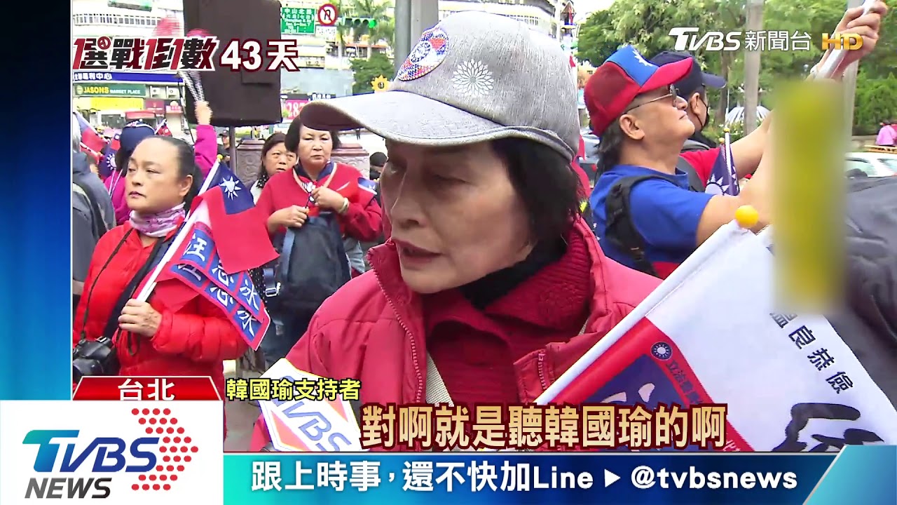 韓籲「唯一支持蔡英文」 韓辦:反諷假民調