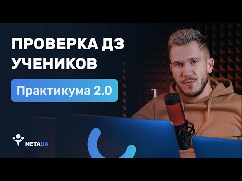 ПОТЕРЯ продаж из за плохого UX ДИЗАЙНА для iOS UI UX разбор №13