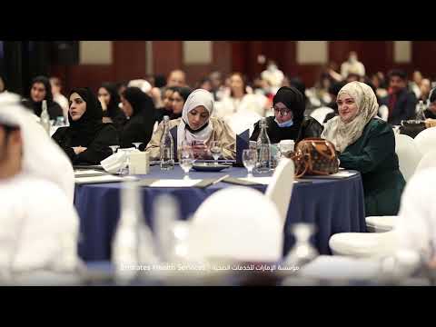 The Third UAE International Conference on Nursing and Midwifery 2022