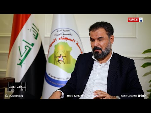 فيديو | الدكتور وليد السهلاني يذكر حادثة خروجه من سجن ابو غريب بعد العفو العام الشامل