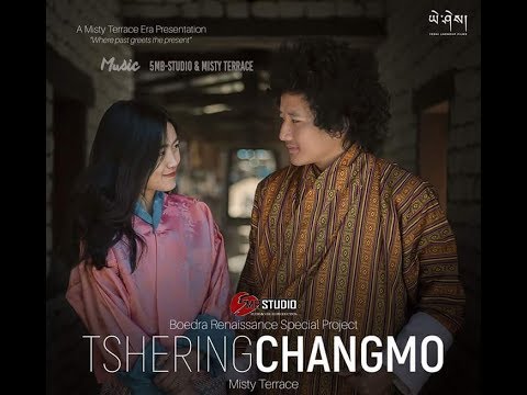 TSHERING CHANGMO |Misty Terrace |5Mb-Studio |Yeshi Lhendup Films | OFFICIAL MTV | HD |2018