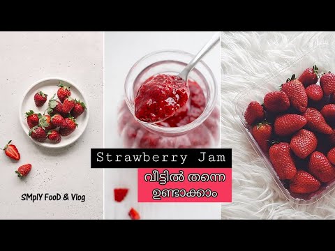 How to Make Strawberry 🍓 Jam /. 3 Ingredients Strawberry jam Recipe.