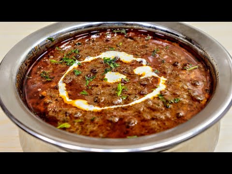 Restaurant Style Dal Makhani | Dal Makhani Recipe | Dal Makhani Authentic Punjabi Style